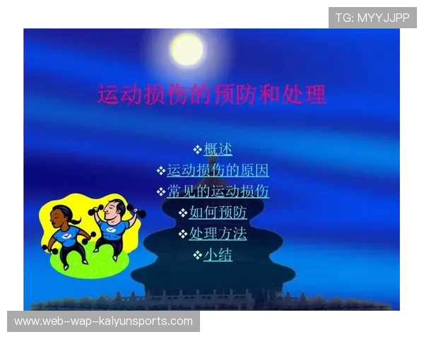 羽毛球训练课程加强运动伤害预防教育，羽毛球运动中常见的运动损伤和预防方法